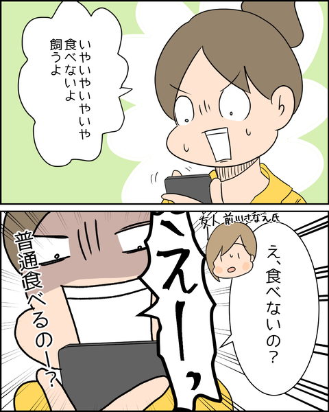 唐揚げ2