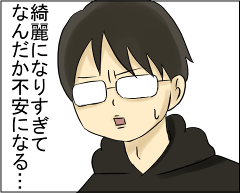 快感2