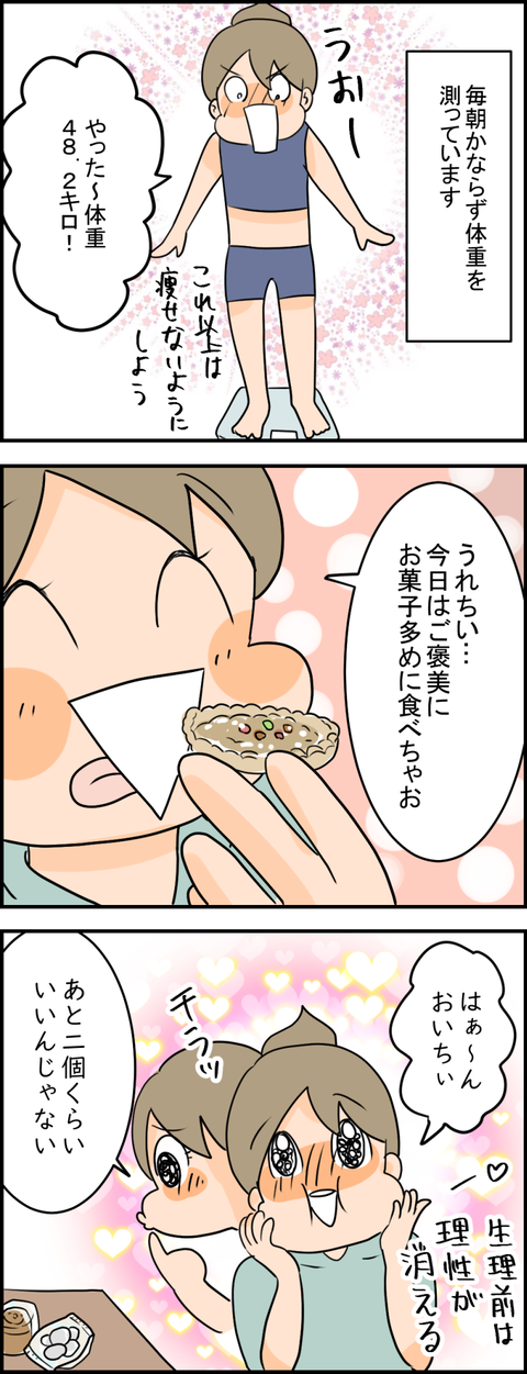 イラスト17