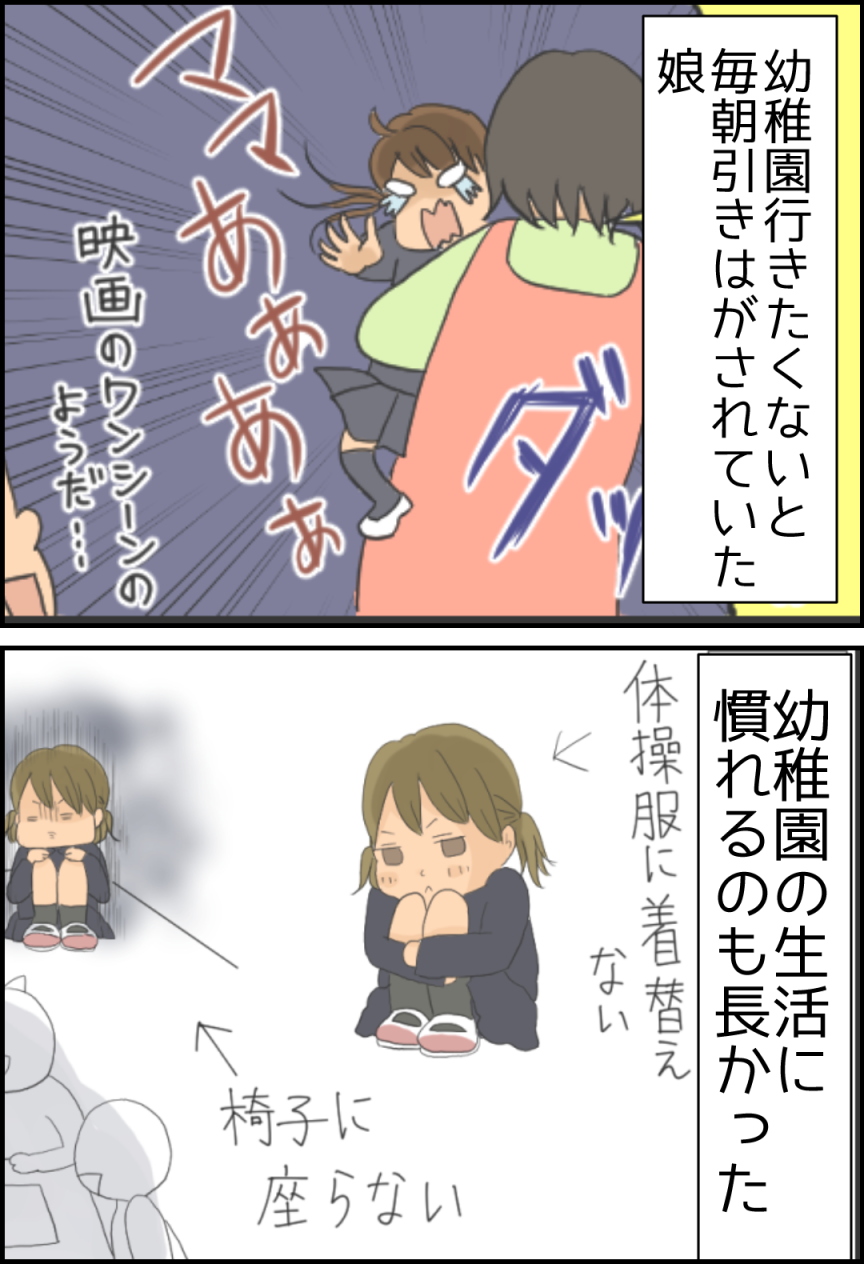 娘 卒園しました 時の流れははやいよ 健康主婦のゆるり日和 旧 天使な小悪魔たち Powered By ライブドアブログ