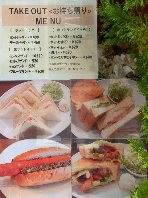 dreammenu