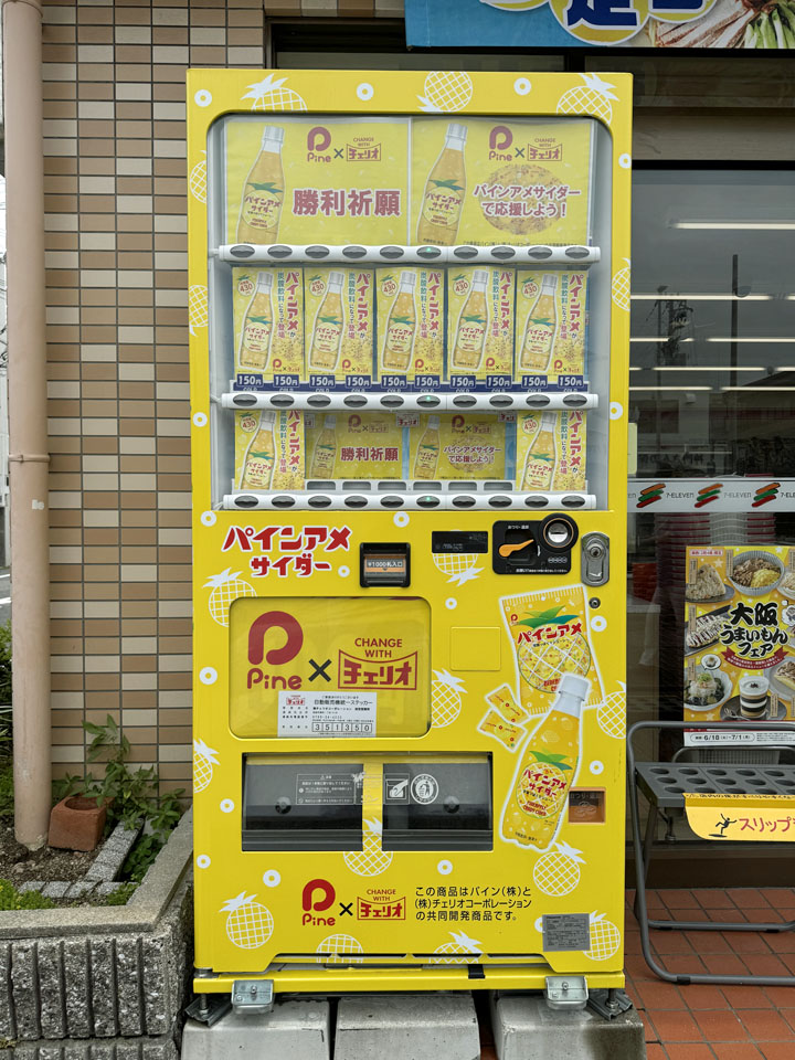 【雑貨まとめ売り】 即日発送】コンバース 安全靴 ハイカット 限定品 ALL STAR PS Z