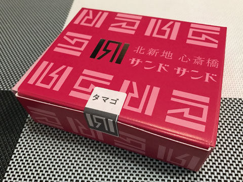 kitashinchi1