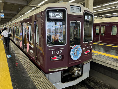 トムとジェリー × 阪急 : ふらふら関西