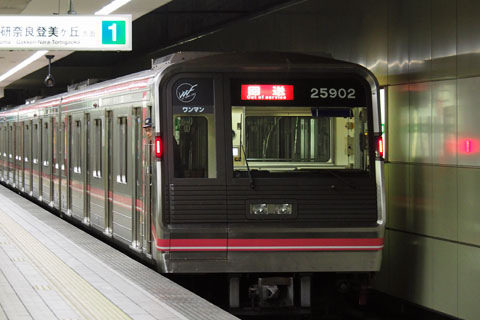 metro3