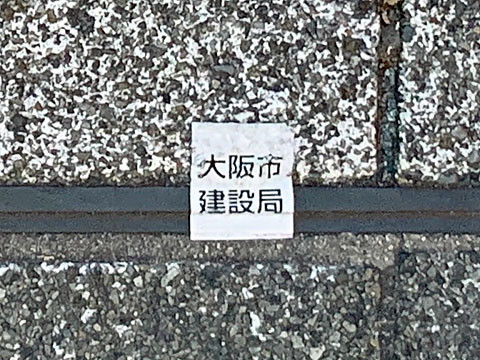 seal2
