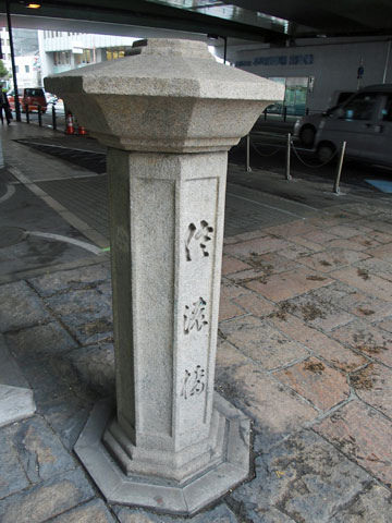 shinanobashi1