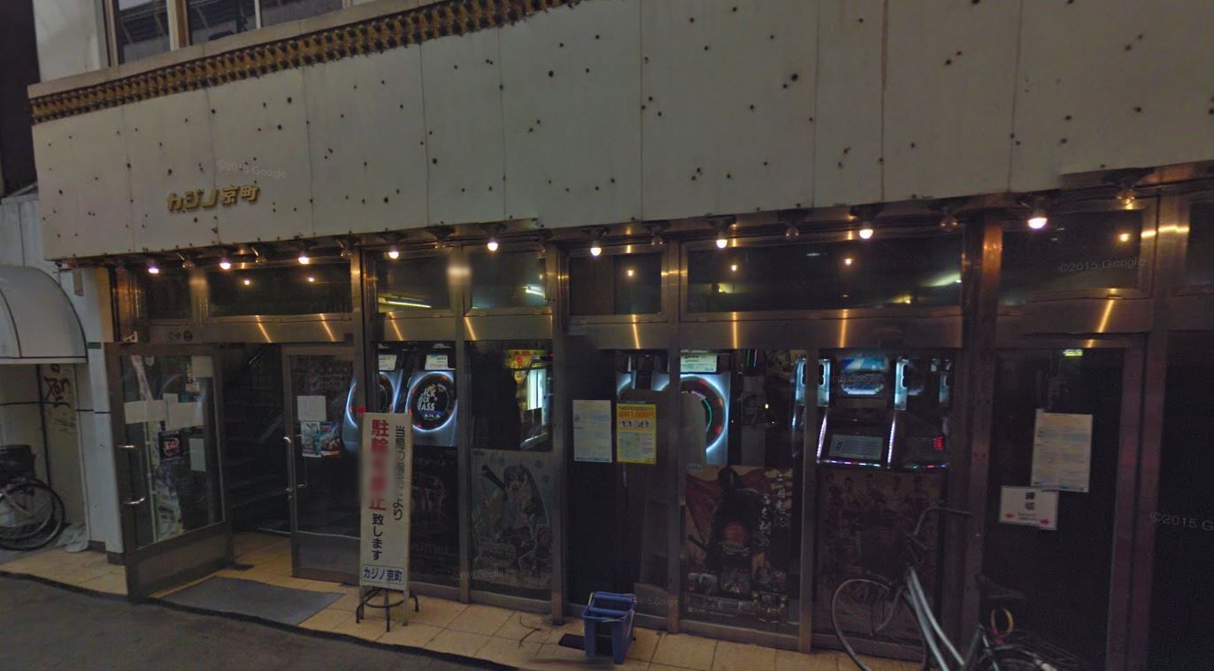 \u798f\u5ca1\u30b5\u30fc\u30c9\u4e8b\u60c5 \uff5e\u4fee\u7f85\u306e\u56fd\u304b\u30892020\uff5e : \u5e97\u8217\u7d39\u4ecb