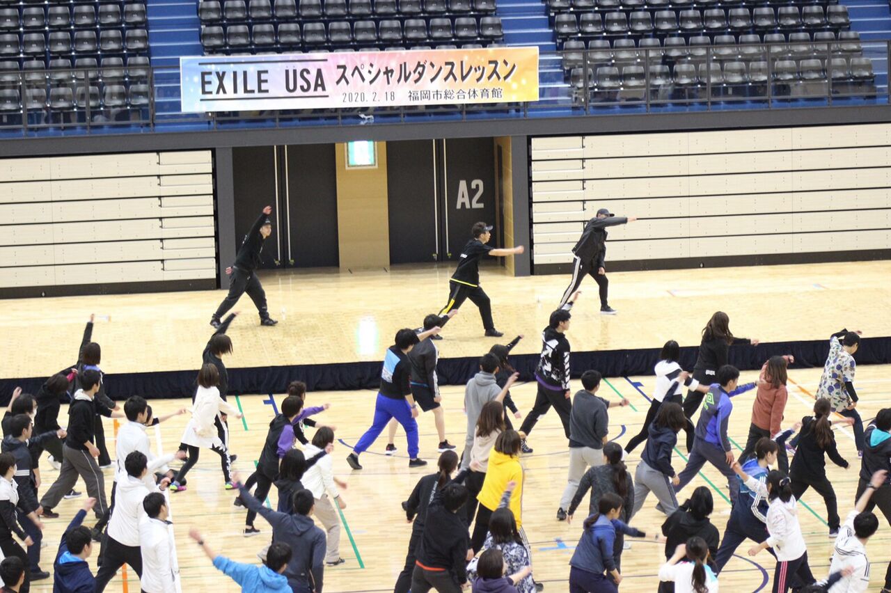 Exile Usa スペシャルダンスレッスン 福岡市教育委員会 ブログ部 Exile Usa スペシャルダンスレッスン 福岡市教育委員会 ブログ部