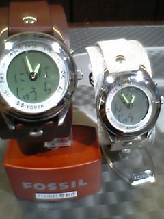 フォッシル FOSSIL ひらがな 平仮名 メタル 中古品 フォッシルひらがな : COLONY福岡店 BLOG