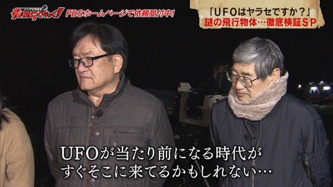 rakuchaku20190409_88