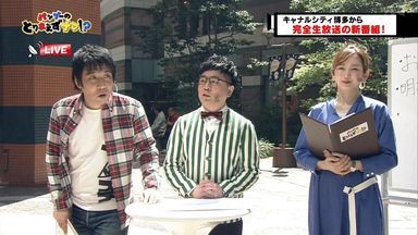 パンブー の とりあえず ナマ