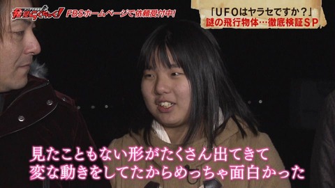 rakuchaku20190409_82