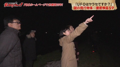rakuchaku20190409_32
