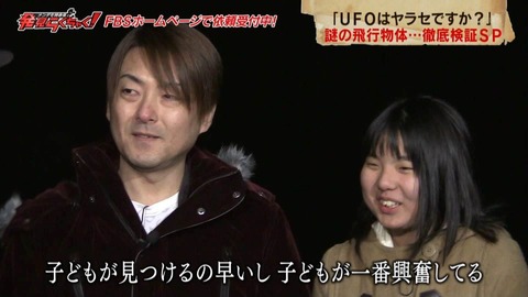 rakuchaku20190409_83