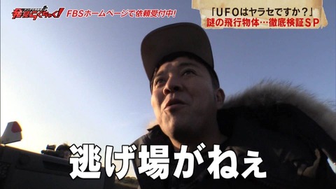 rakuchaku20190409_14