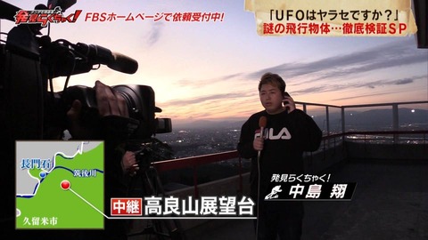 rakuchaku20190409_16