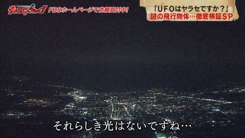 rakuchaku20190409_54