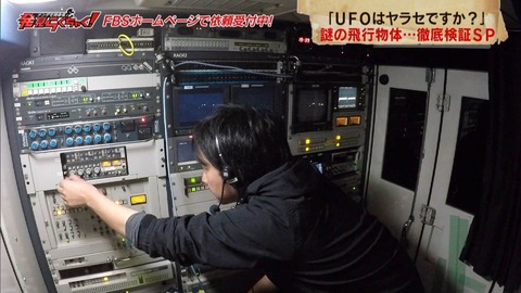 rakuchaku20190409_24
