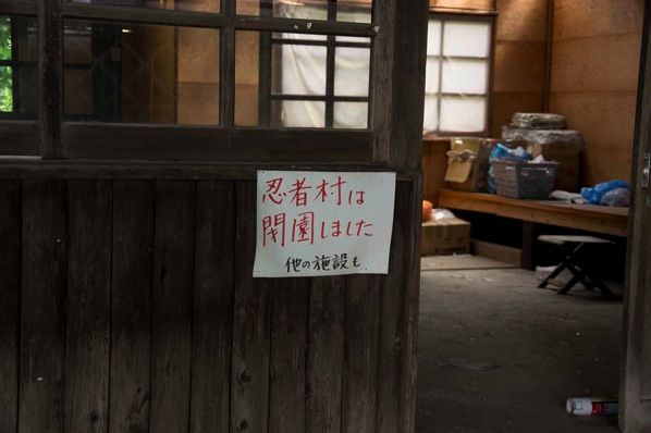 福岡裏スポット 福岡市西区 福岡歴史の街 忍者村 はどうなっているのか 廃墟 九州まとめ速報 うらきゅー 福岡裏スポット 福岡市西区 福岡歴史の街 忍者村 はどうなっているのか 廃墟 九州まとめ速報 うらきゅー
