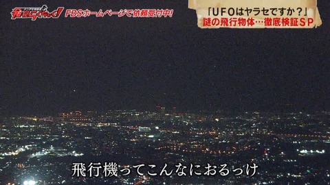 rakuchaku20190409_72
