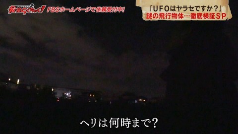 rakuchaku20190409_37