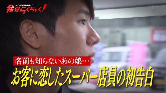 発見 らくちゃく18年11月12日 歳の童貞が初恋の人に初告白 九州まとめ速報 うらきゅー