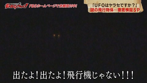 rakuchaku20190409_51