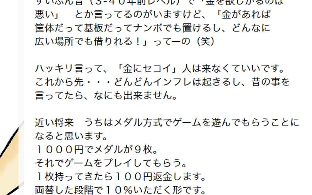 炎上 カルチャーアーツ福袋に大量ダブリが発生w レトロゲーム 九州まとめ速報 うらきゅー 炎上 カルチャーアーツ福袋に大量ダブリが発生w レトロゲーム 九州まとめ速報 うらきゅー