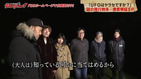 rakuchaku20190409_85