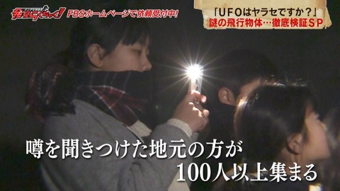 rakuchaku20190409_36