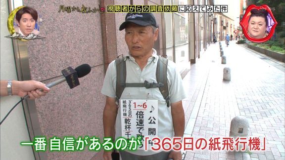 天神に出没する 歌を倍速で歌うおじさん とは 九州まとめ速報 うらきゅー 天神に出没する 歌を倍速で歌うおじさん とは 九州まとめ速報 うらきゅー