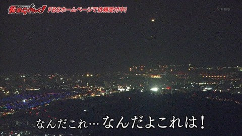 rakuchaku20190409_55