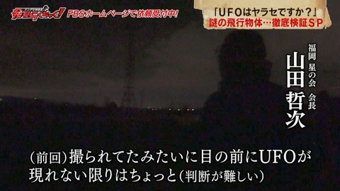 rakuchaku20190409_43