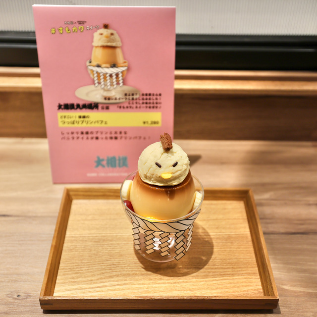 「大相撲×kawara コラボカフェ」kawara CAFE&DINING KITTE博多店