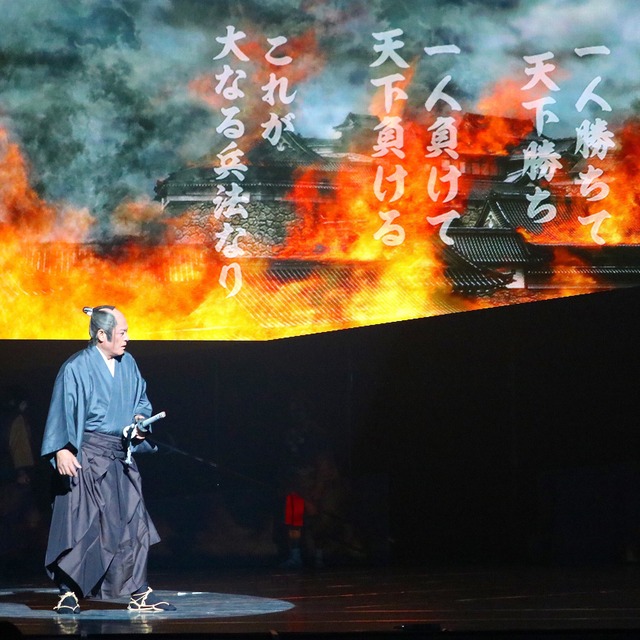 博多座「魔界転生」舞台写真