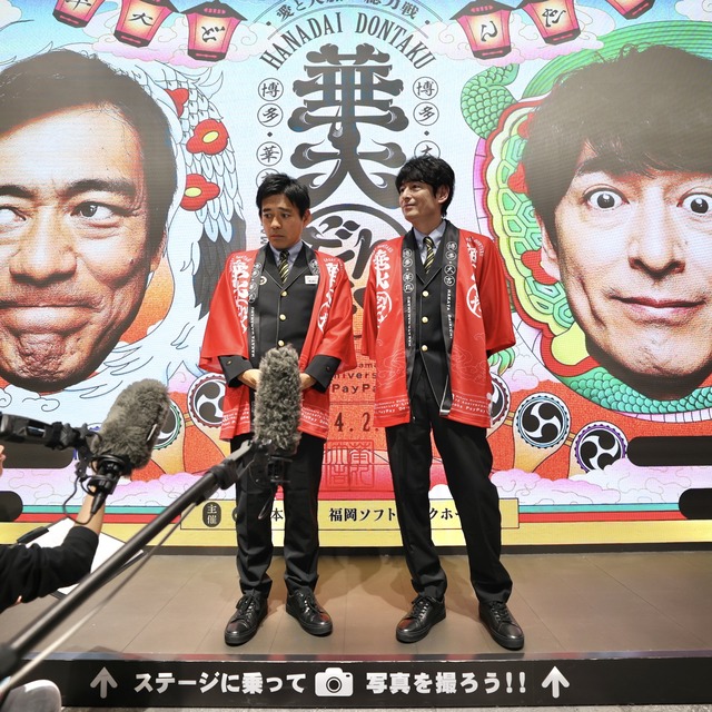 博多華丸・大吉さんがJR博多駅に登場