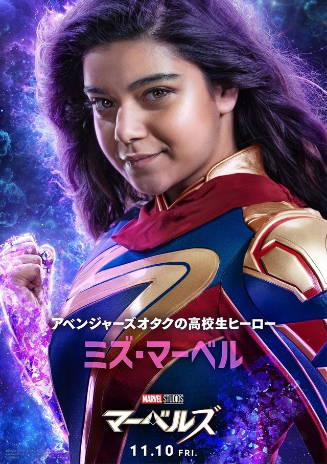 映画『マーベルズ』キャラクターポスター