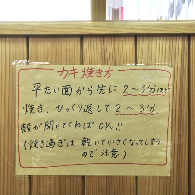 ORC福岡-対馬便で行く女子旅。海小屋 吉栄(よしえい)。