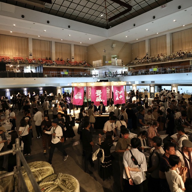 &SAKE FUKUOKA 2023(アンドサケフクオカ2023)福岡国際センター