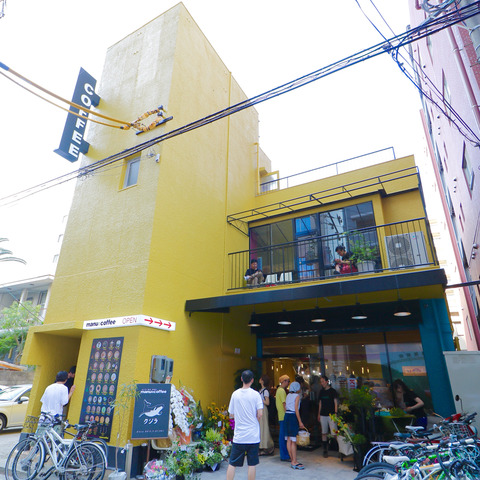 薬院駅近く「manu coffee roasters クジラ店」