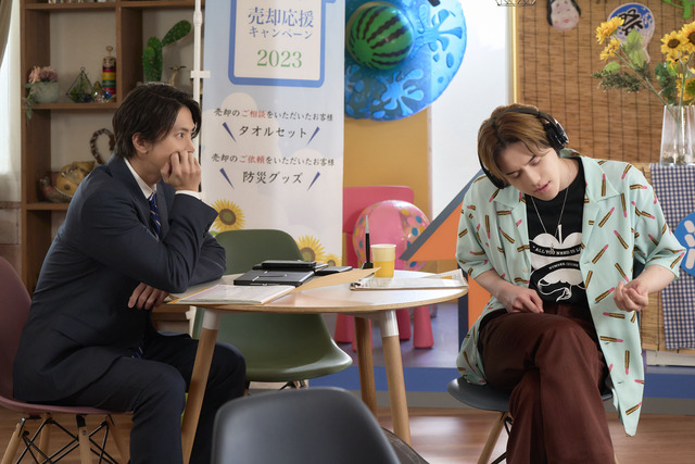 映画『正直不動産』場面写真