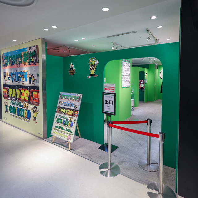 パンパンくんの日常 EXHIBITION 2025年 福岡パルコ