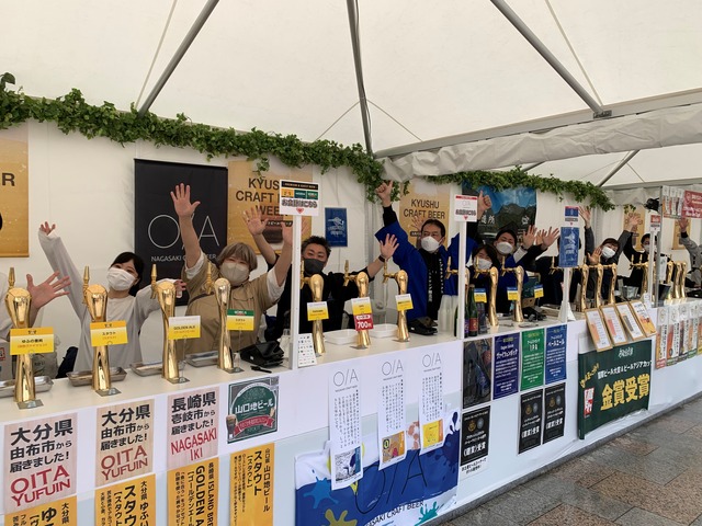 「九州クラフトビールウイーク2023」の様子