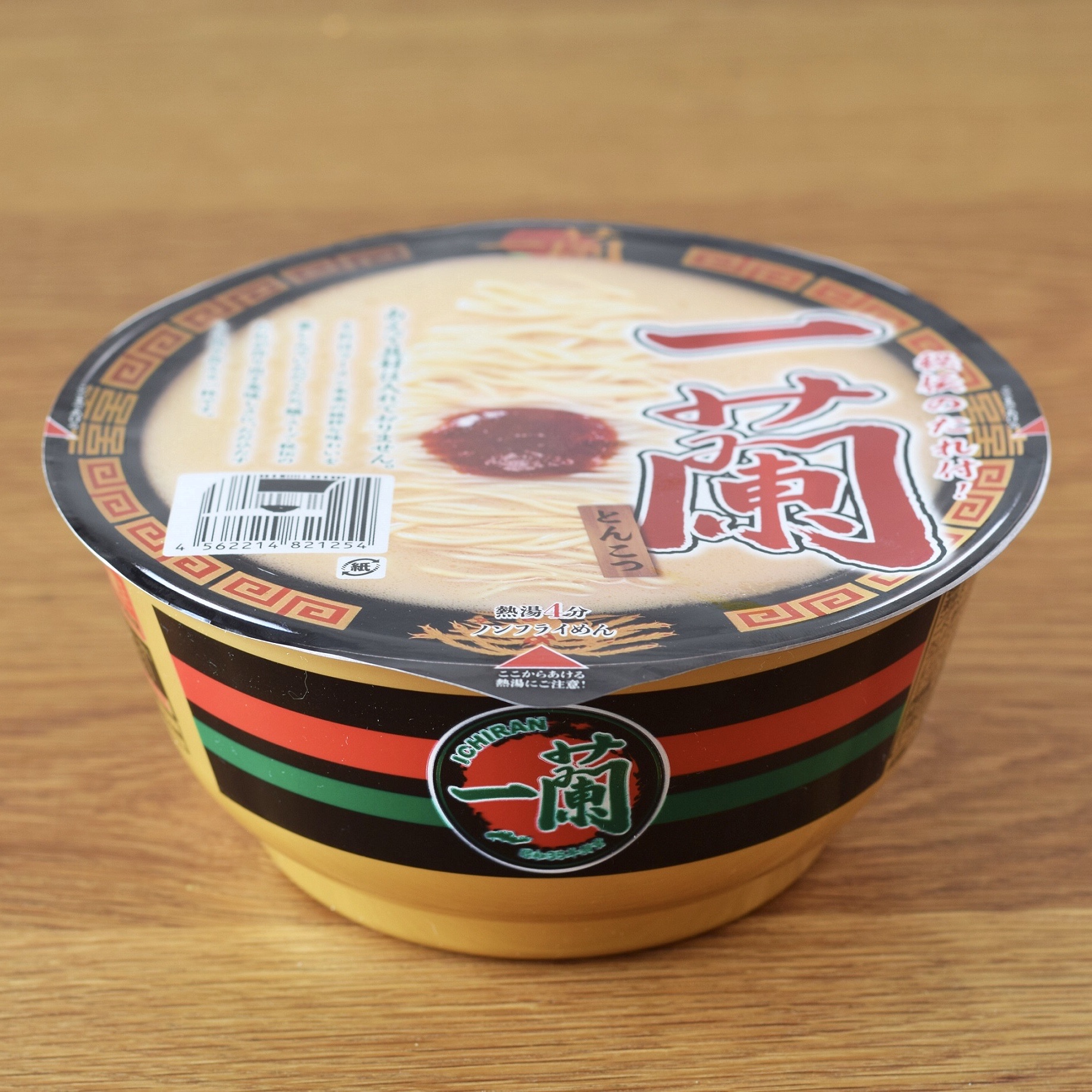 一蘭史上初のカップ麺 一蘭 とんこつ を全国販売 あえて具材はなし こだわりの麺 スープ 赤い秘伝のたれのみで凝縮 フクオカーノ 一蘭史上初のカップ麺 一蘭 とんこつ を全国販売 あえて具材はなし こだわりの麺 スープ 赤い秘伝のたれのみで凝縮 フクオカーノ