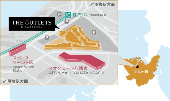 ジ アウトレット 北九州（THE OUTLETS KITAKYUSHU）地図/場所