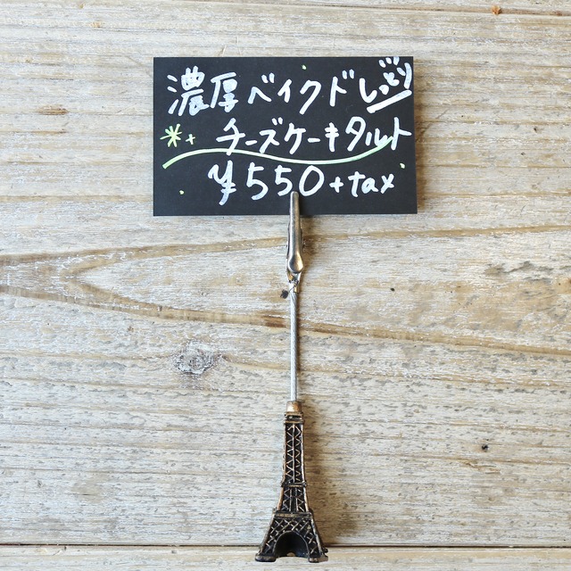 福岡大名「ウィーアーレディー」濃厚ベイクドチーズケーキタルト