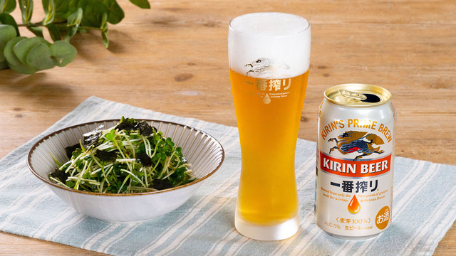 キリン一番搾りとカイワレ大根のナムル
