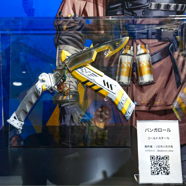 バンガロールのコールドスチール
