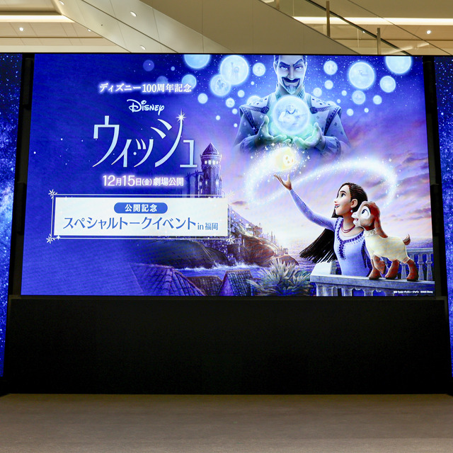 生田絵梨花さんがららぽーと福岡の映画『ウィッシュ』イベントに登壇